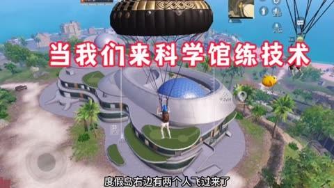 和平精英辅助【墨鱼容器直装】无后座力 人物透视 枪械据点 无限子弹 直播防录屏 偷装备 全图透视 巡查预警 自动压枪 人物透视