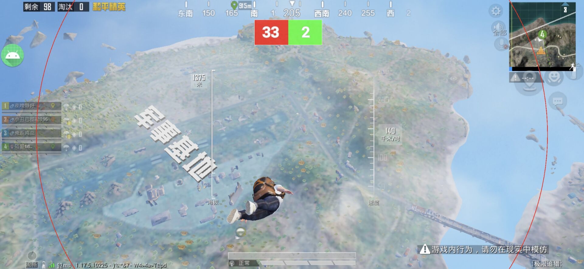 和平精英辅助《印度人》容器直装稳定无限连打