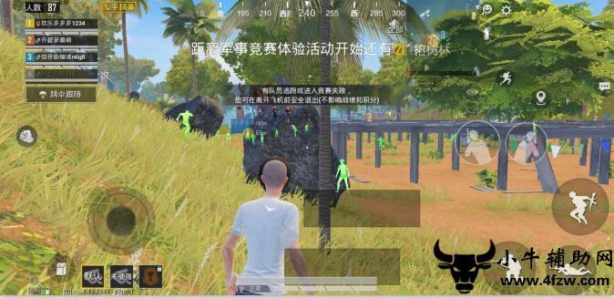 和平精英紫色的标是什么
