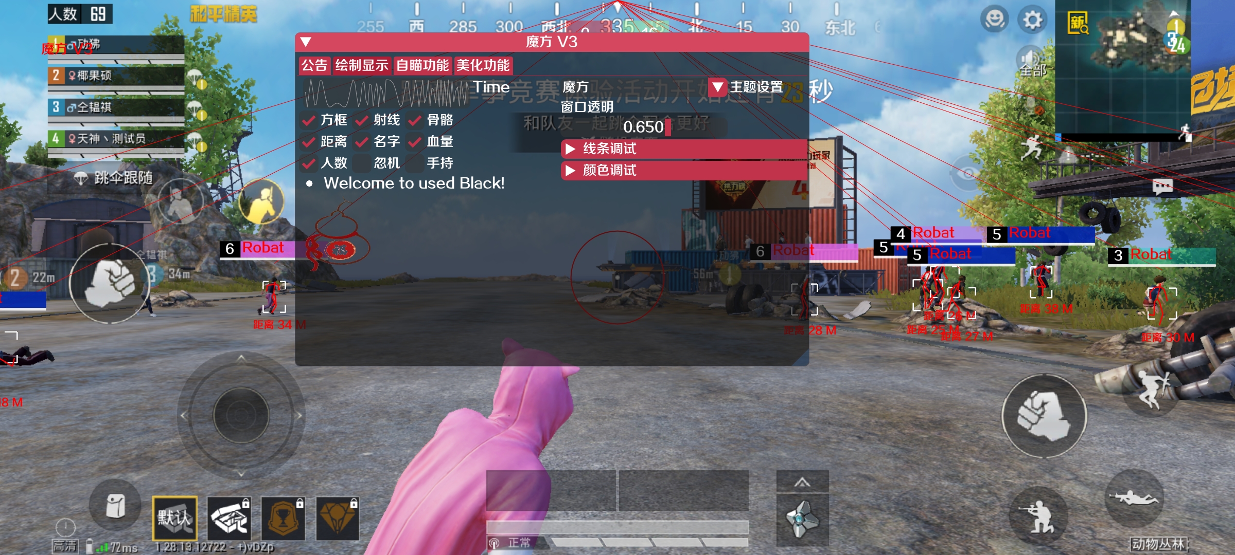 和平精英外挂【狩猎者一体直装V3.9稳定版】防猎鹰巡查 内置防封 载具显示 距离显示 空投显示 可自由调节压枪力度 自瞄力度