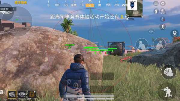 和平精英辅助【保时捷】