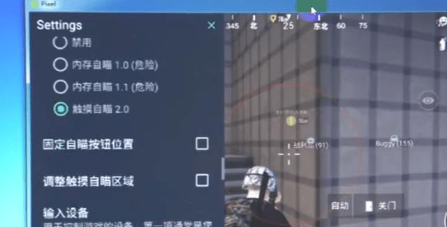 使用和平精英辅助封号吗？