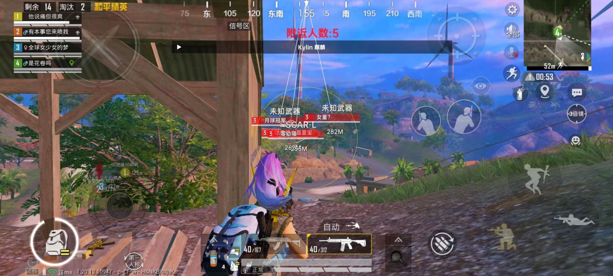 和平精英辅助《剑齿虎》一体直装横空出世