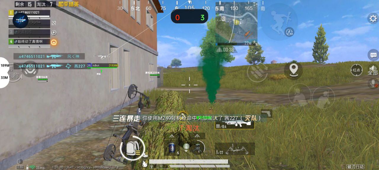 和平精英辅助【火海直装V1.0】超变态功能 人物变大加速跳远 载具加速 人物枪械美化 无后坐力  开火自瞄 超广角视角  聚点防抖 范围追踪