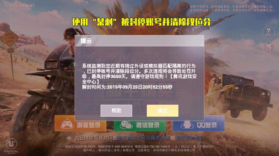 ⚠️【DY直装】⚠️【人物加速 范围拾取 骗装备 美化 透视 自瞄 跳远 金身 自杀 火箭小子 雷枪少年】