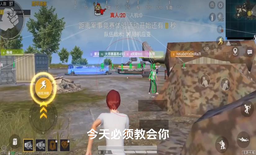 ⚠️【DY直装】⚠️【人物加速 范围拾取 骗装备 美化 透视 自瞄 跳远 金身 自杀 火箭小子 雷枪少年】