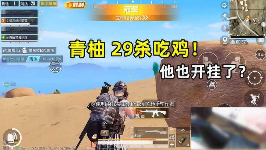和平精英辅助【骷髅头容器直装】触摸自瞄 子弹穿墙 透视绘制 车辆飞天 透视绘制