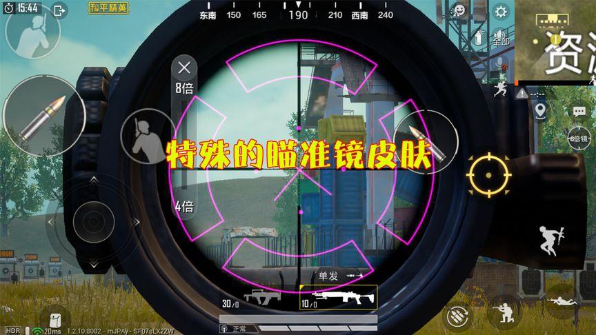 和平精英辅助软件详细评测：哪款值得信赖？