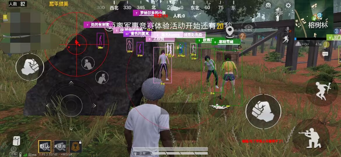 和平精英辅助工具安全指南:保护账号远离封禁