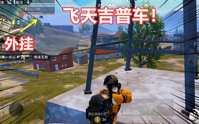 和平精英辅助【MOB直装】原薯片直装 支持地铁逃生模式 锁死自瞄 提高爆率 人物透视 雷达预警