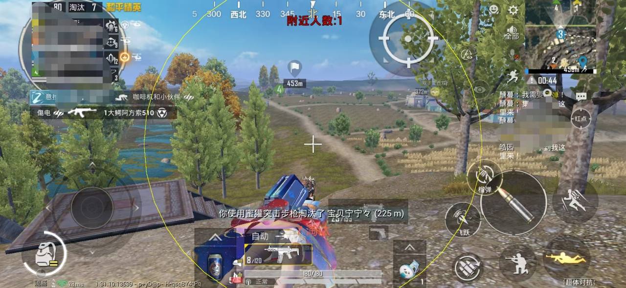 和平透视自瞄辅助器免费版苹果